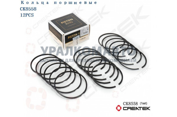 кольца поршневые качество Createk HOWO 612600030051
