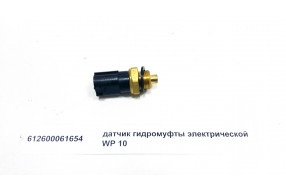 Датчик элекромуфты 82&deg;-90&deg;С