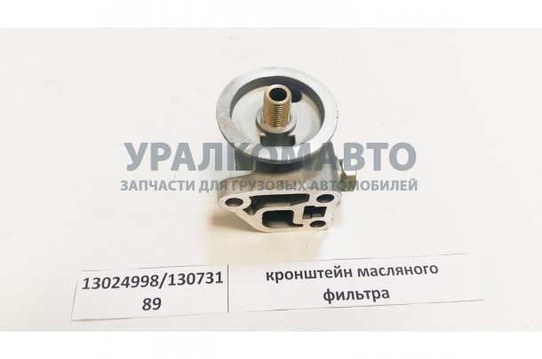основание масляного фильтра