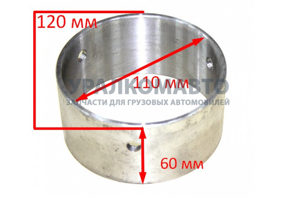 втулка балансира H=60 NS-07 HOWO AZ9725520238
