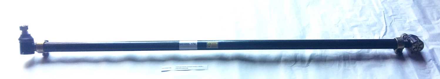Тяга рулевая поперечная L=1620 (наконечники)