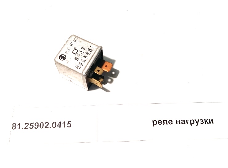 Реле 4-контактное